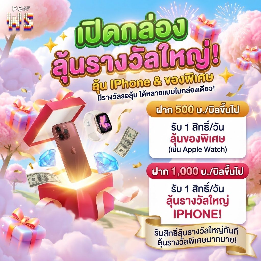 สินค้าลดราคา