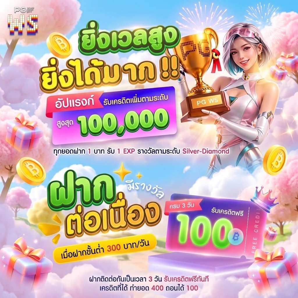สินค้าลดราคา